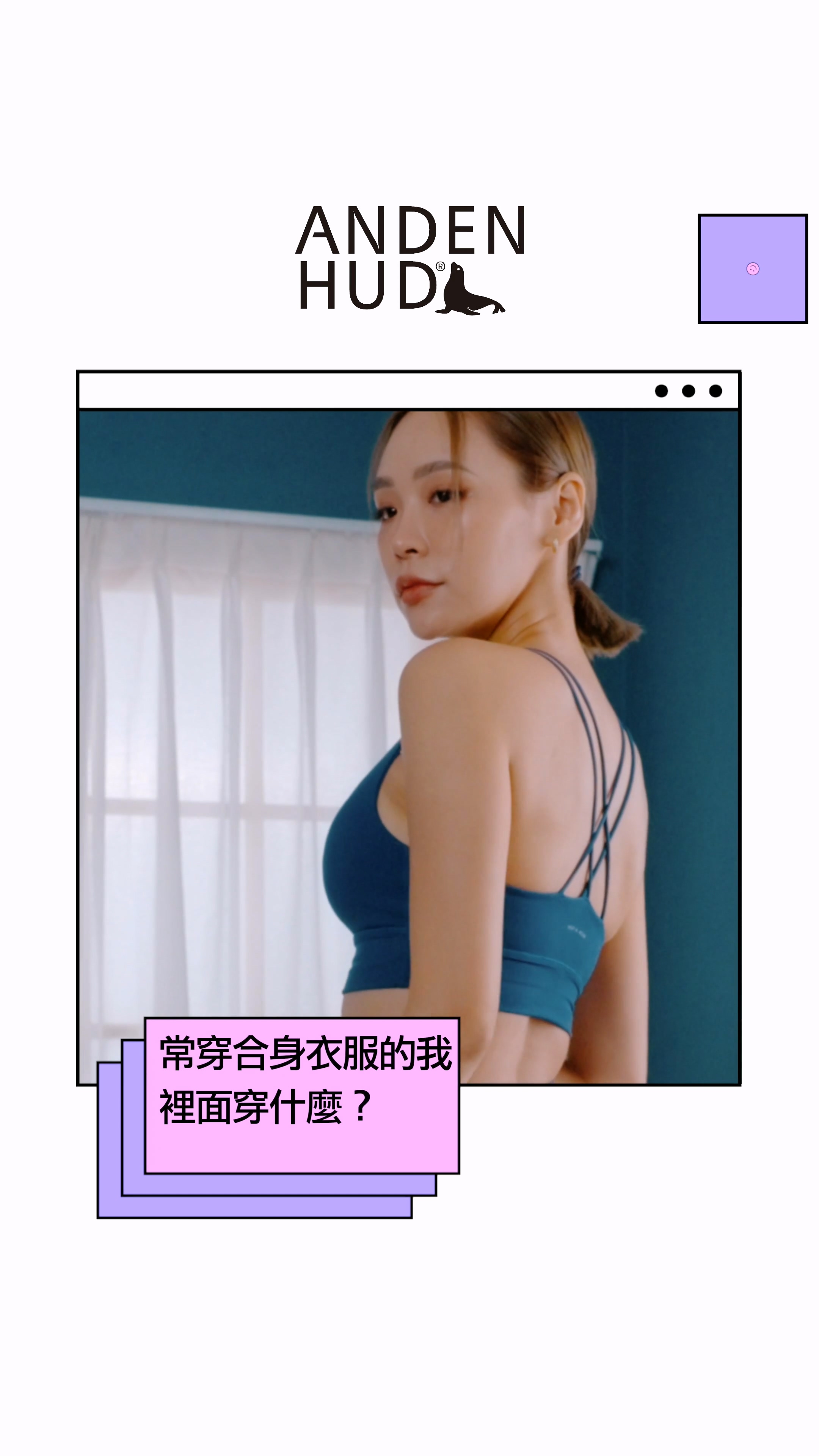 andenhud X Liz預覽圖